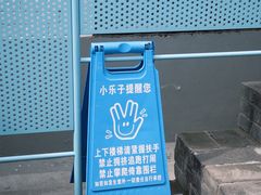 -BE YOLO必有乐&小红帽三明治