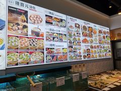 -隆喜元鱼汤包·海鲜(中联广场店)