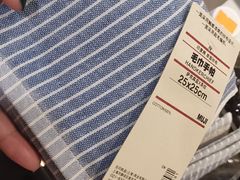 -MUJI无印良品(北国先天下店)