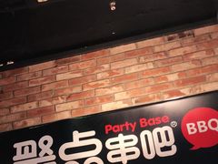 门面-聚点串吧·北京烧烤(公益西桥店)