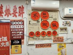 -王大乔泡椒米线·小火锅(星城天地店)