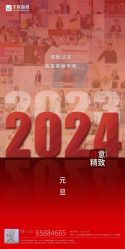 -丰联丽格医疗美容·联合丽格眼整形中心