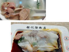 -荔银肠粉(广州天河华利路店)