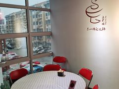 包厢-上二楼涮肉馆(顺义二中店)