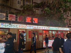 -蛤蟆街小区