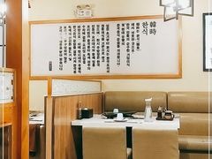 大堂-韩时烤肉(枫蓝店)