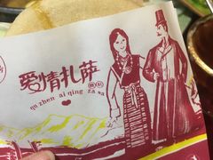 -一叶一世界•素食餐厅(环球中心店)