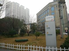 -长沙市青少年宫