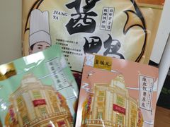 -皇饭儿·王润兴酒楼(河坊街店)