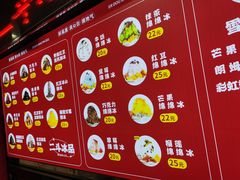 -二斗栗子(黄河道店)