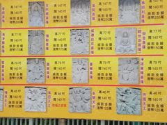 -天坛大佛
