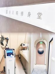 点击看大图 -Fundi张玉珊修身堂·indiba·BTL科技瘦身