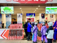 -哈尔滨热雪奇迹