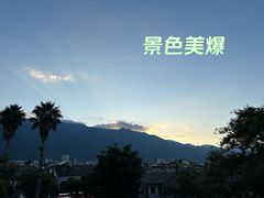 -大理古城