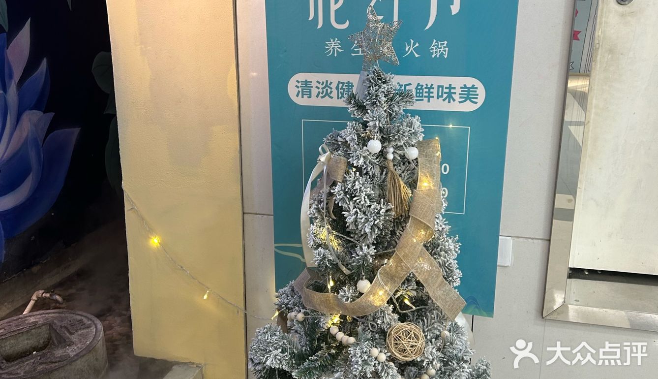 我愿称之为海底捞版鱼火锅[调皮]