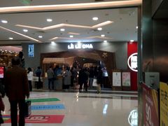 -LELECHA乐乐茶(上海五角场万达广场店)