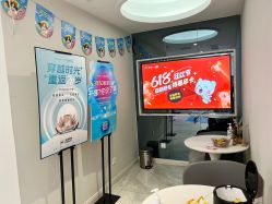 -咪咪专业脱毛连锁机构