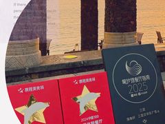 -海角轩·三亚文华东方酒店