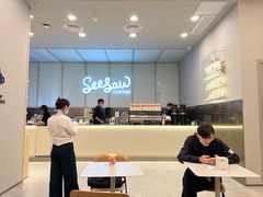-Seesaw Coffee(武商MALL·武广店)