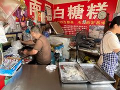 -老南昌白糖糕(大士院店)