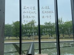 -良渚文化村