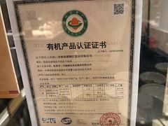 -一叶一世界•素食餐厅(环球中心店)