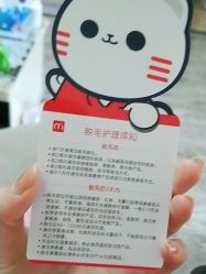 点击看大图 -咪咪专业脱毛连锁机构