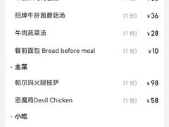 -斯比特花园西餐厅(东方商厦店)