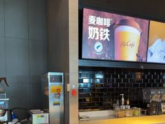 -麦当劳(桃仙机场到达层店)