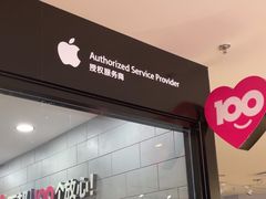 -百邦(聊城银座商城店)
