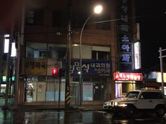 -宝健路步行街(Pedestrian Shopping Street)