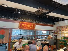 -砂唐居(总店)