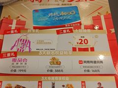 -必胜客(蚌埠东海万达店)