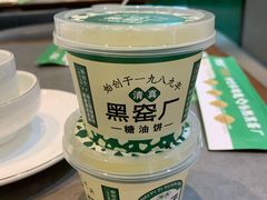 -黑窑厂糖油饼烤鸭·清真菜(黑窑厂街店)