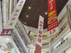 -彭耕记猪油炒小菜(吉联mall店)