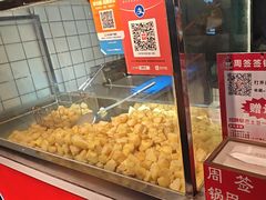 -周签签锅巴土豆(建设路总店)