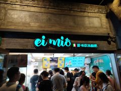门面-南锣鼓巷