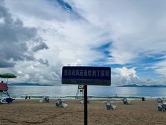 -大梅沙海滨公园