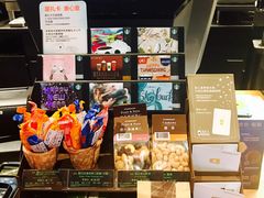 -星巴克(江北机场店)