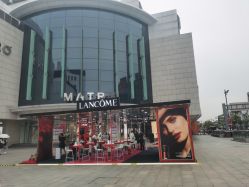 -兰蔻LANCOME