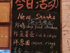 -岔巴精酿啤酒餐吧(南屏街店)