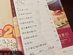 -点都德·毕德寮