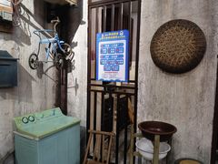 -CITY MART城市集市·里弄(北外滩来福士广场店)