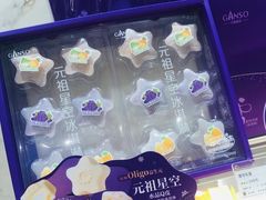 -GANSO元祖食品(白下店)