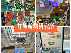 -凯德MALL(西直门店)