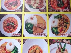 -家利美食店
