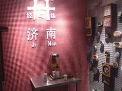 -清真·老金烧烤(舜华南路店)