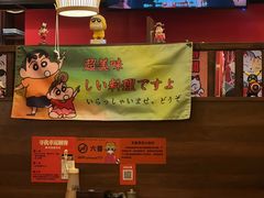-隐月· 㐂和食屋(芝罘万达公馆店)