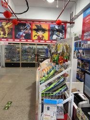 -逝水玩具折扣店