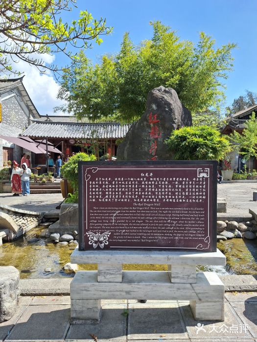 大理古城图片